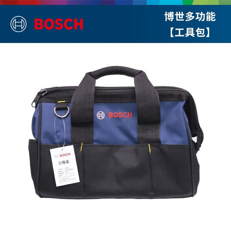 Сумка многофункциональная для инструментов Bosch