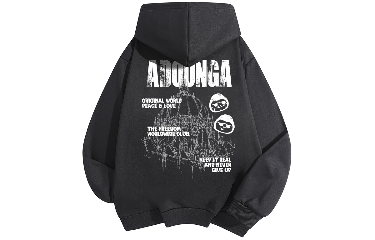 

Толстовка унисекс Adoonga, Двухсекционная глухая коробка