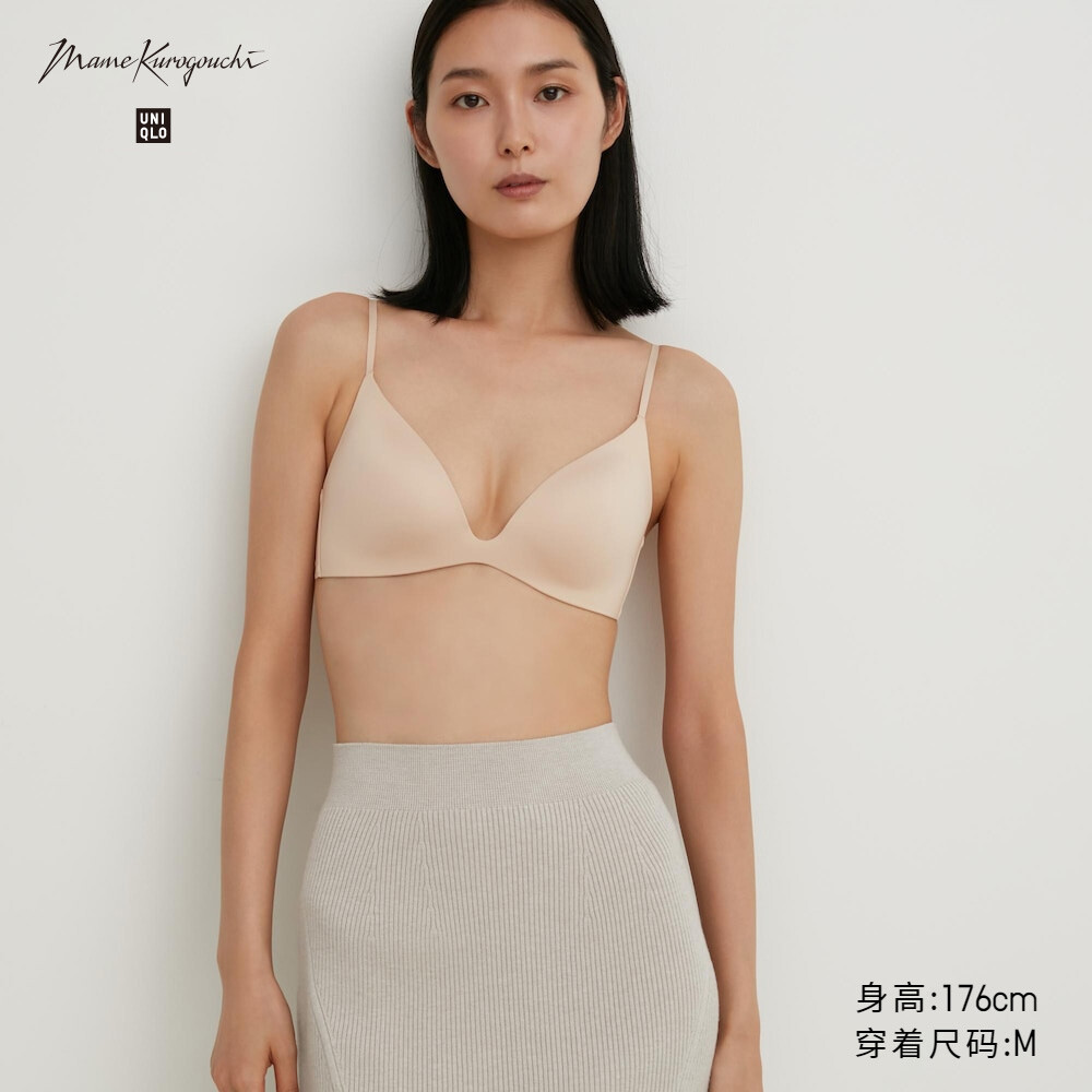 

Бюстгальтер Uniqlo Mame Kurogouchi женский, темно-бежевый