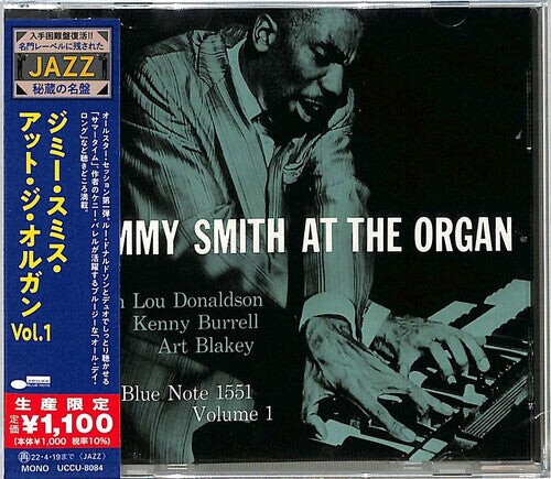 

CD диск Smith, Jimmy: Jimmy Smith At The Organ Volume 1