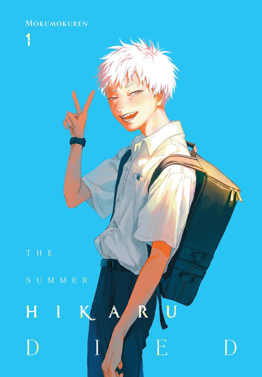 

Манга The Summer Hikaru Died Manga Volume 1