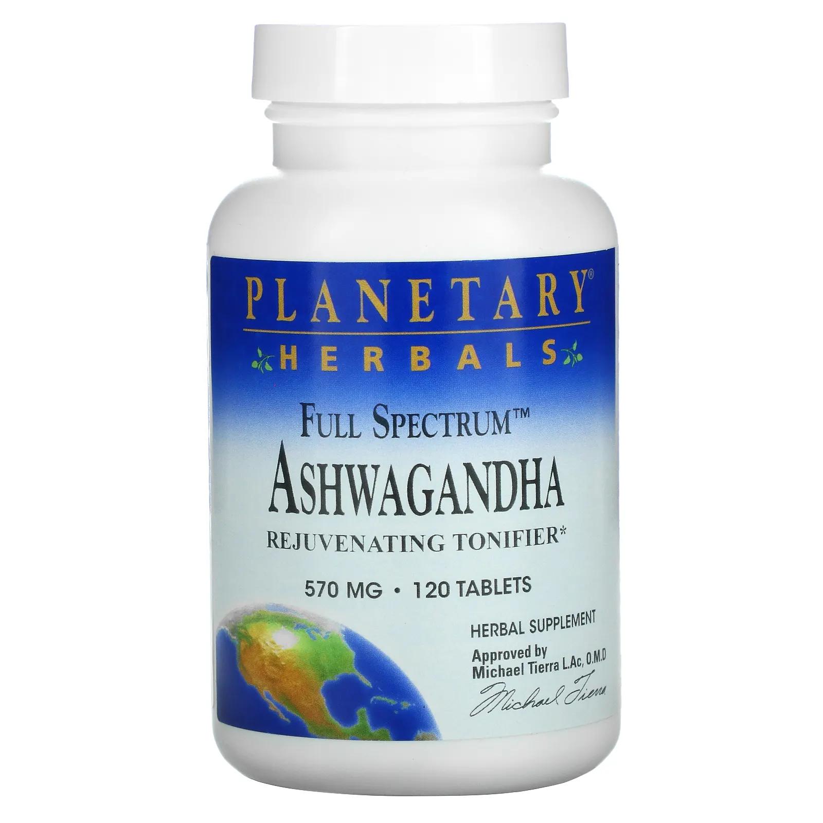 Planetary Herbals Полный спектр ашваганда 570 мг 120 таблеток