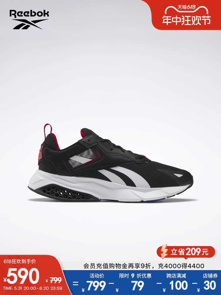 

Кроссовки Reebok HexaLite Legacy в винтажном стиле, желтый
