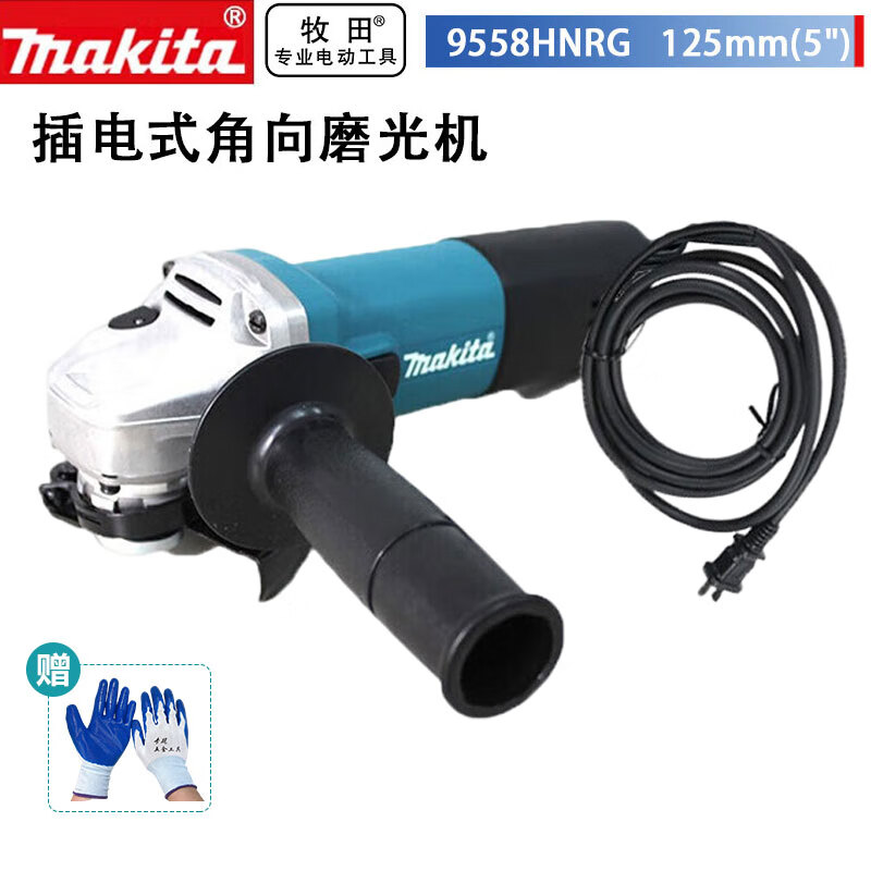 Угловая шлифовальная машинка Makita 9558HNRG, 840W