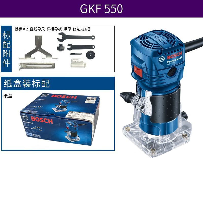 Фрезер Bosch GKF550 с ключом, 550W