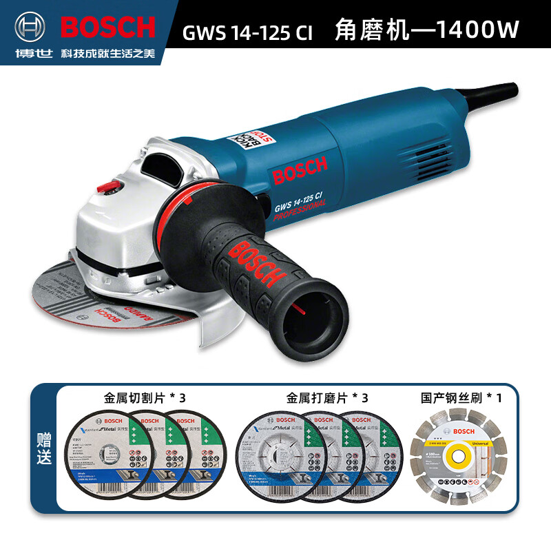 Угловая шлифовальная машина Bosch GWS14-125CI, 1400W