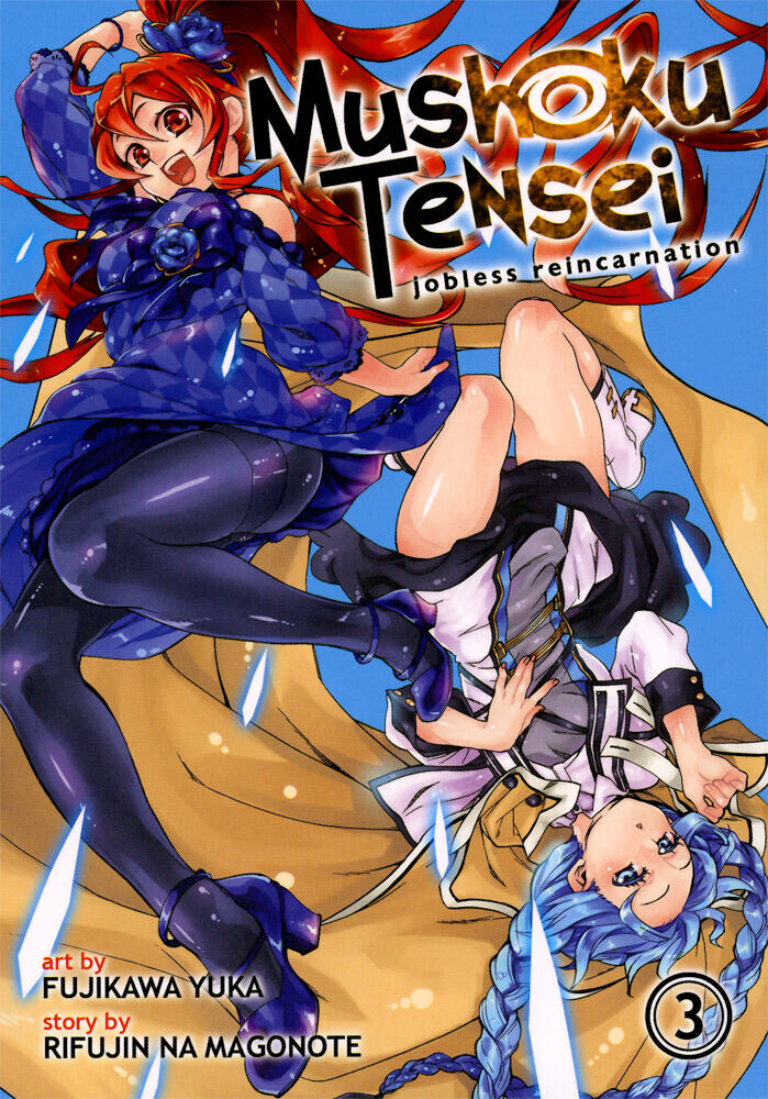 

Манга Mushoku Tensei: Jobless Reincarnation Manga Volume 3