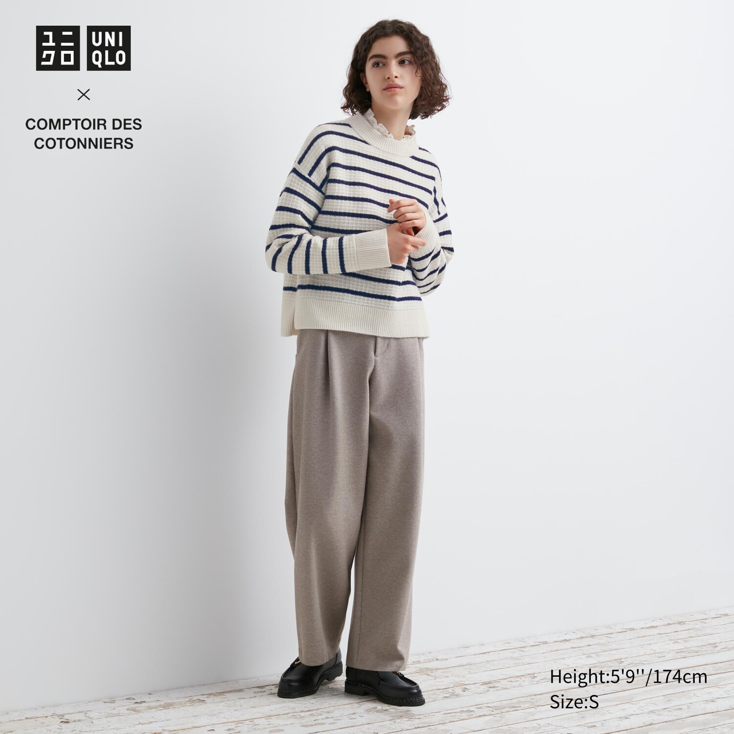 

Брюки UNIQLO широкие из плиссированного джерси укороченные, бежевый
