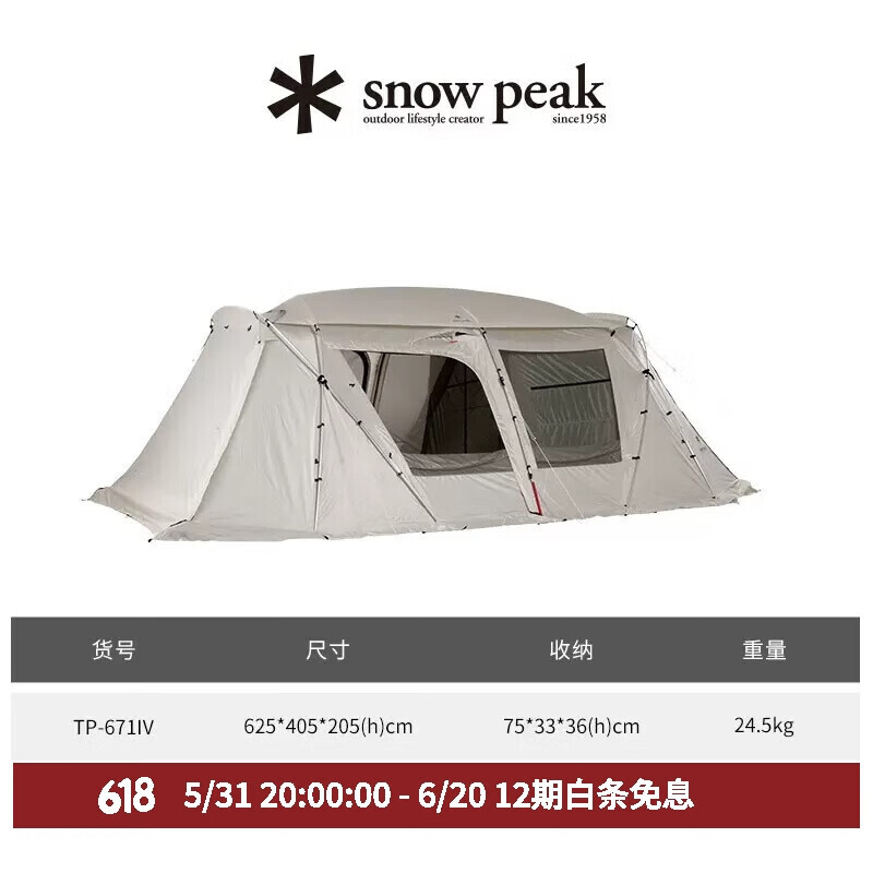 

Палатка Snow Peak Snow Peak Палатка LandLock Вилла Большая палатка для гостиной TP-671IV Цвет слоновой кости Белый