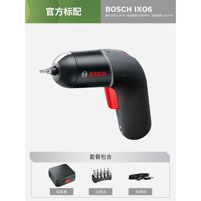 Отвертка аккумуляторная Bosch Ixo 6, черный + биты