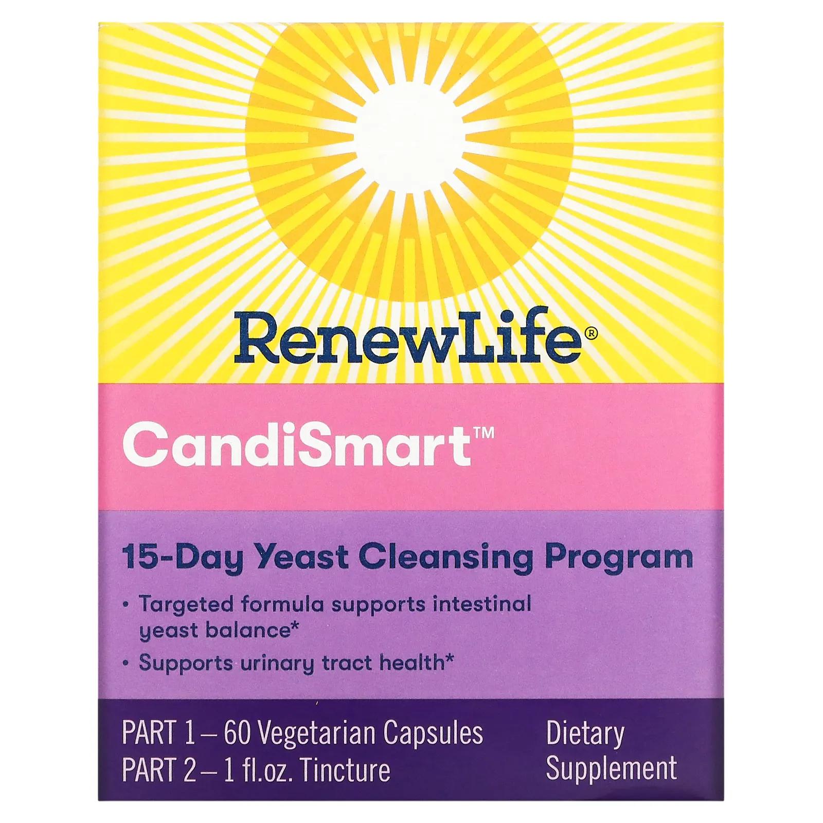 Renew Life Целевая Candi Smart очищающая дрожжевая формула 15-дневная программа 2-компонентная программа life extension geroprotect autophagy renew 30