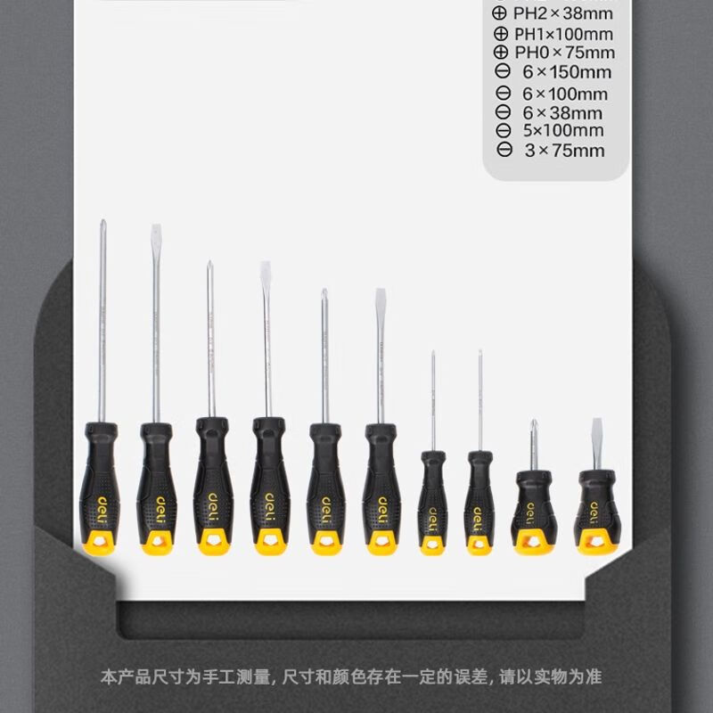 Отвертка Deli, отвертка сливового цвета, сверхтвердая отвертка, набор сильных магнитных отверток промышленного класса