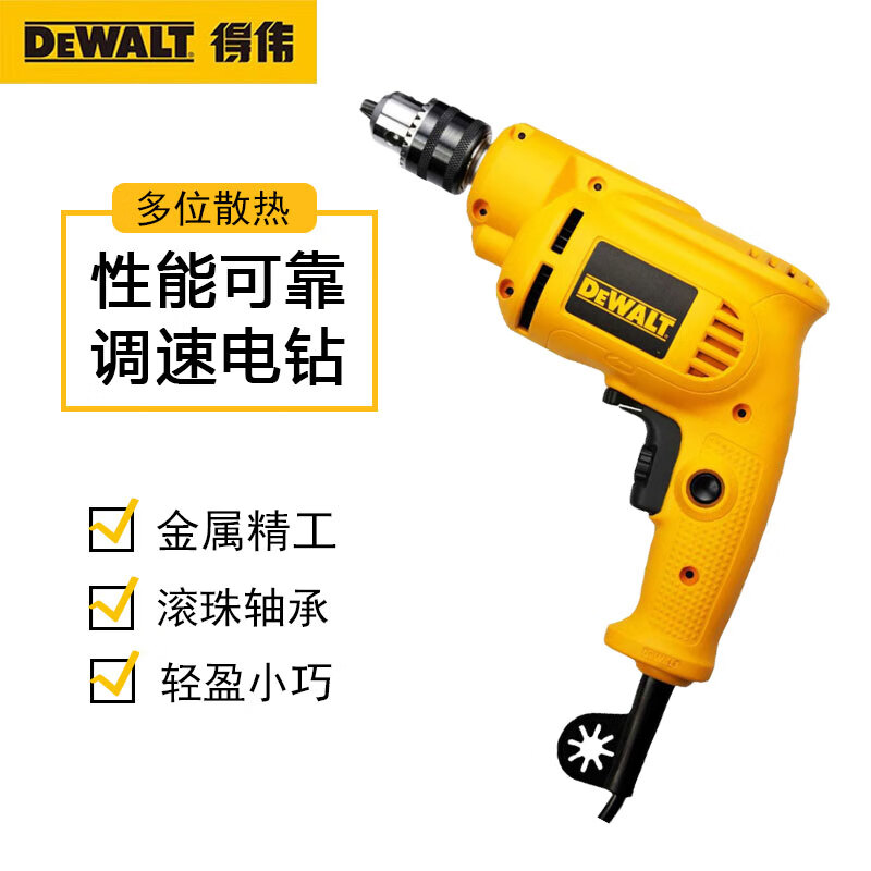 Дрель электрическая Dewalt DWD014S 10 мм, 550W