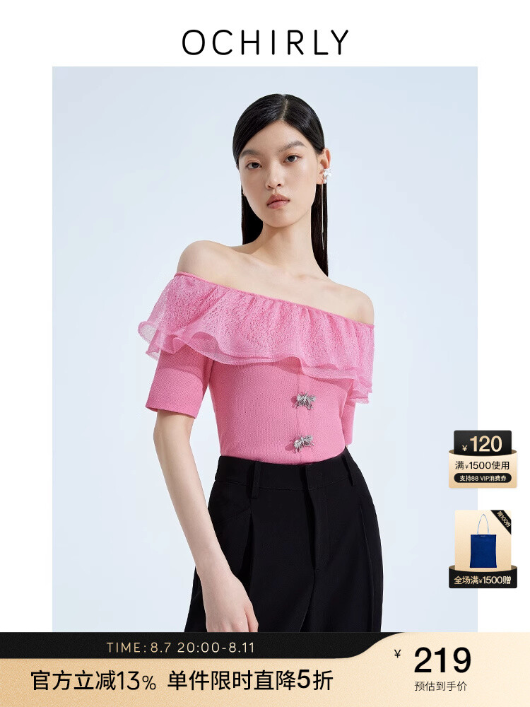 

Свитер короткий Ochirly Chen Fenwan Ou Shili женский, черный