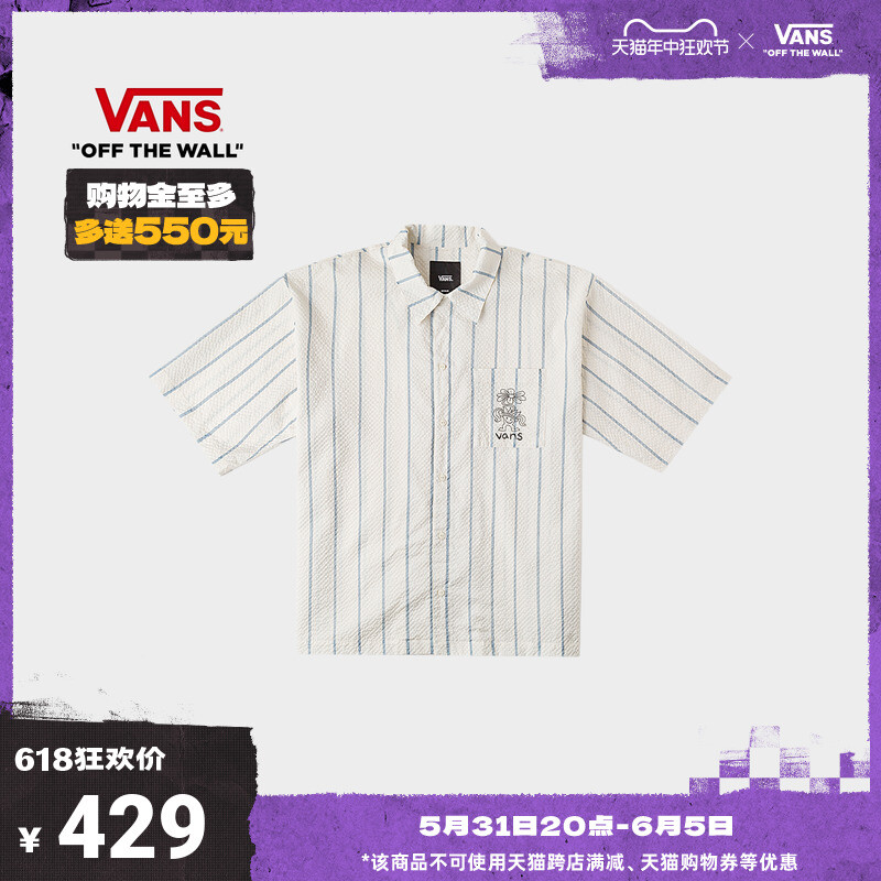 

Рубашка Vans с короткими рукавами, оранжевый