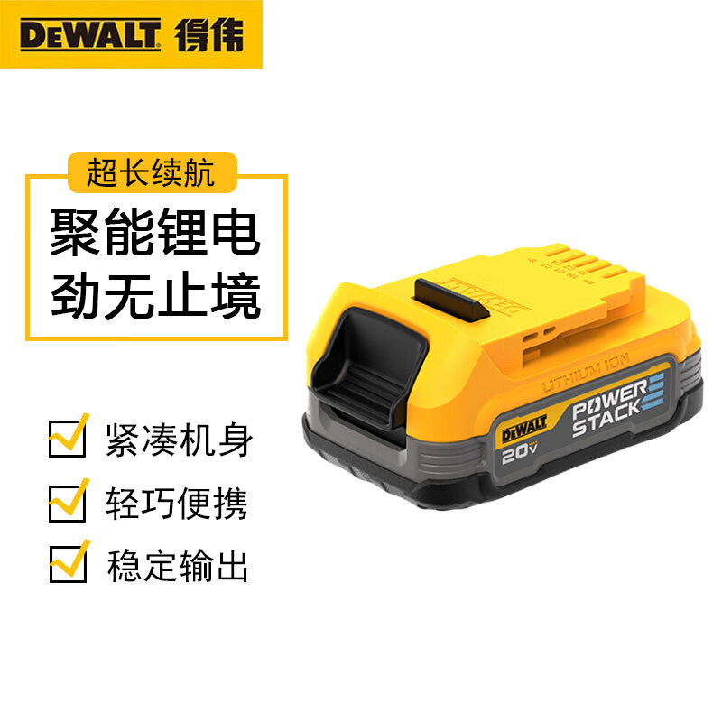 Аккумулятор Dewalt DCBP034-A9 20V 1.7Ah