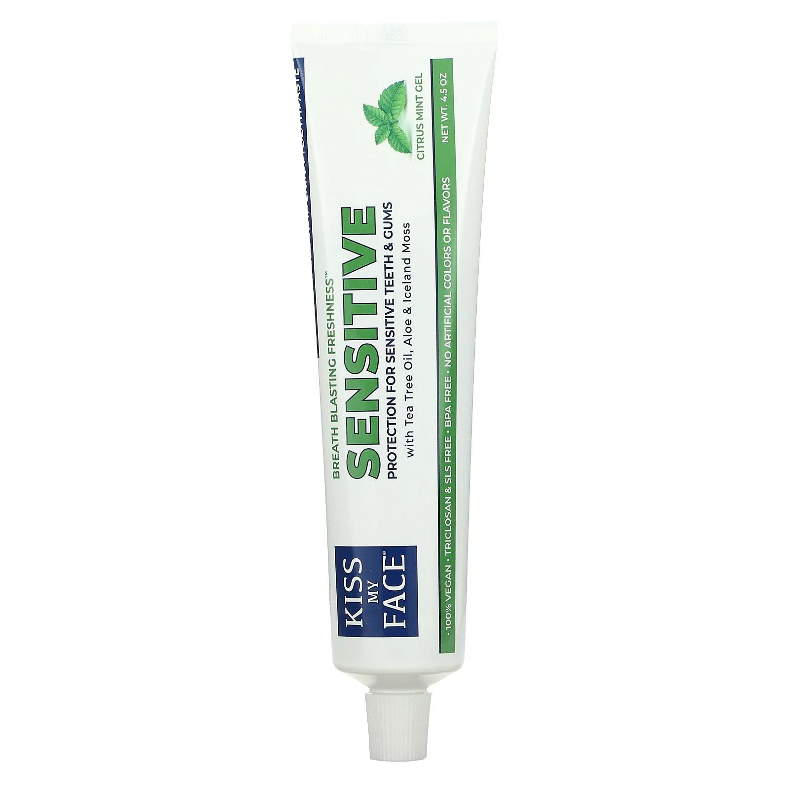 цена Kiss My Face Sensitive Toothpaste with Tea Tree Oil Aloe & Echinacea Fluoride Free Orange Mint Gel 4.5 oz (127.6 g)