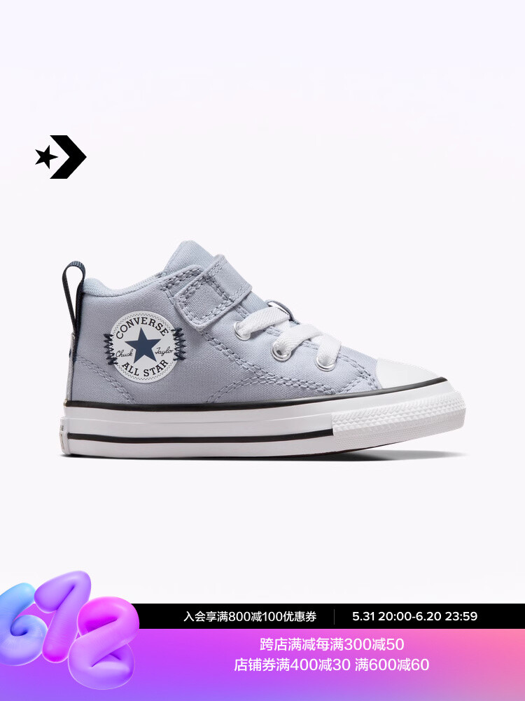 

Кроссовки Converse Malden All Star Malden Street, серо-лиловый