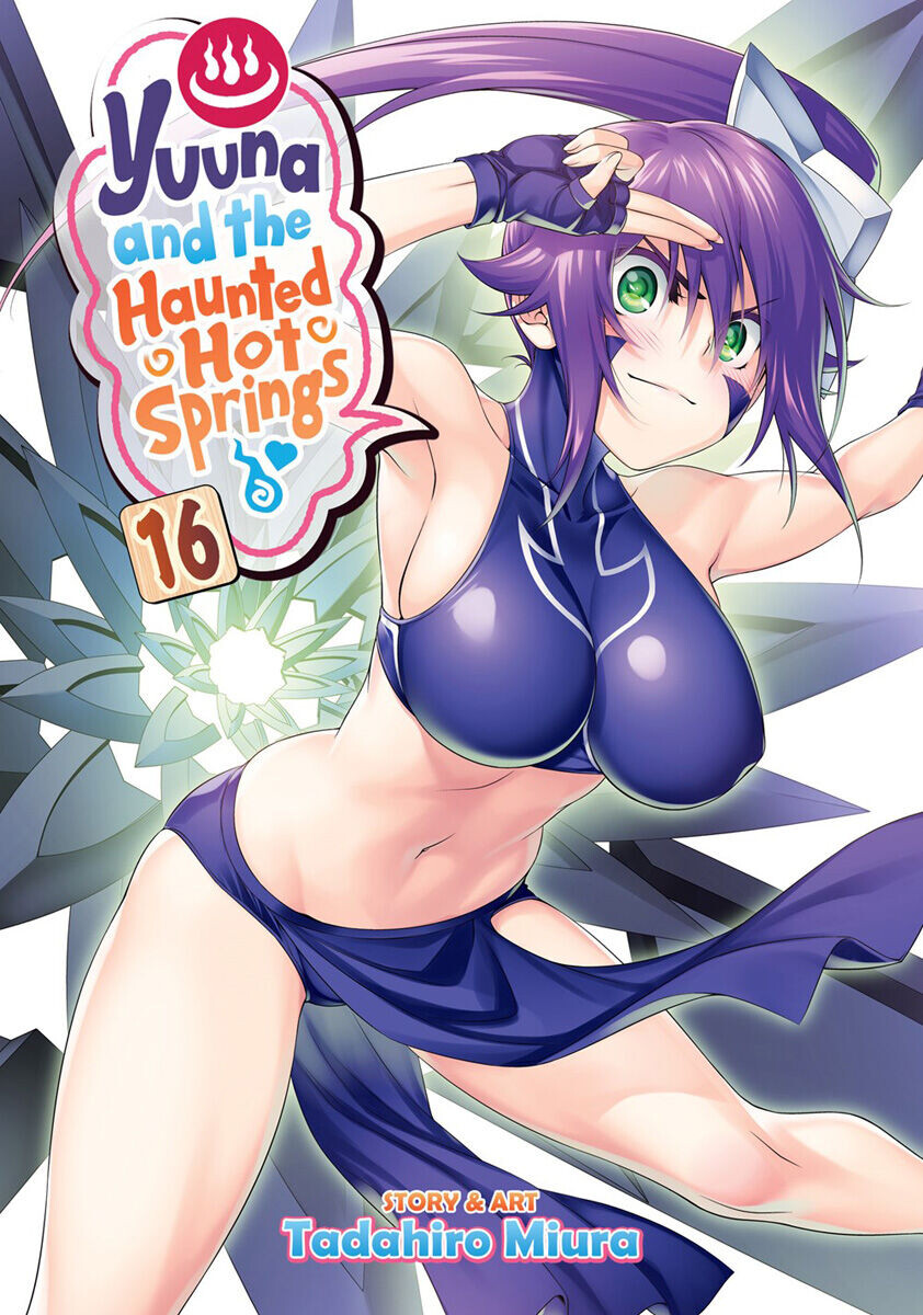 

Манга Yuuna and the Haunted Hot Springs Manga Volume 16