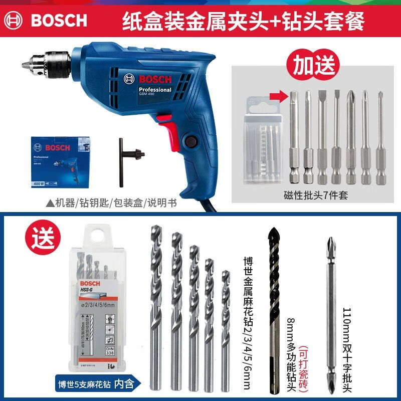 Дрель ручная пистолетная Bosch GBM400 + сверла