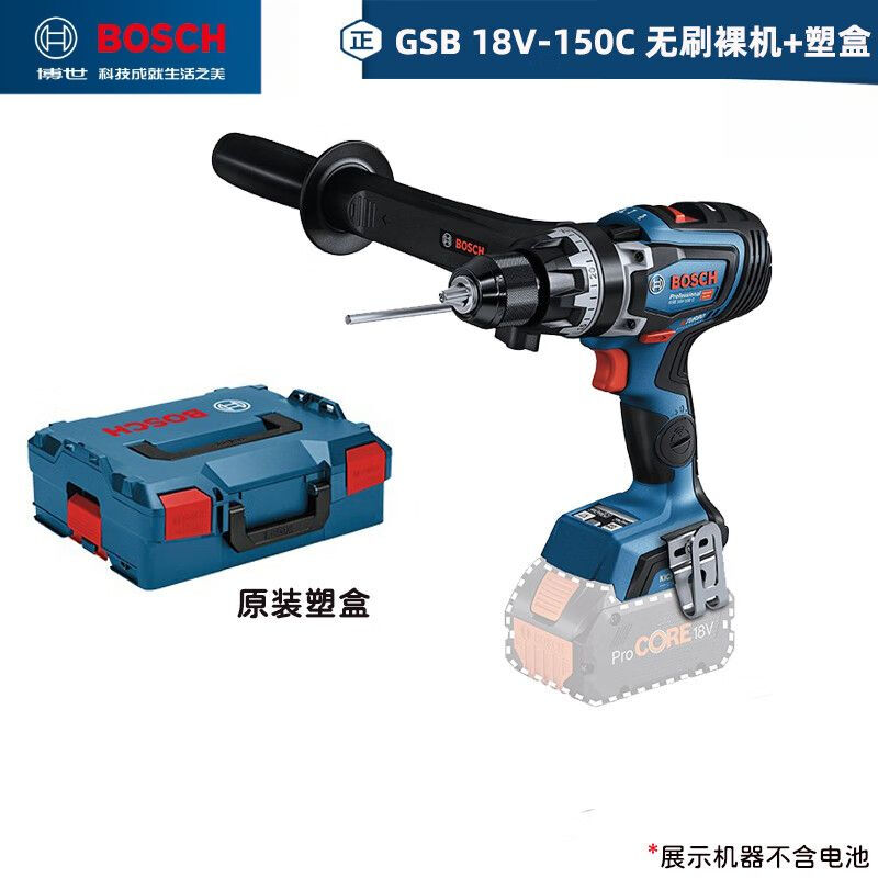 Дрель аккумуляторная Bosch GSB18V-150C + ящик для инструментов