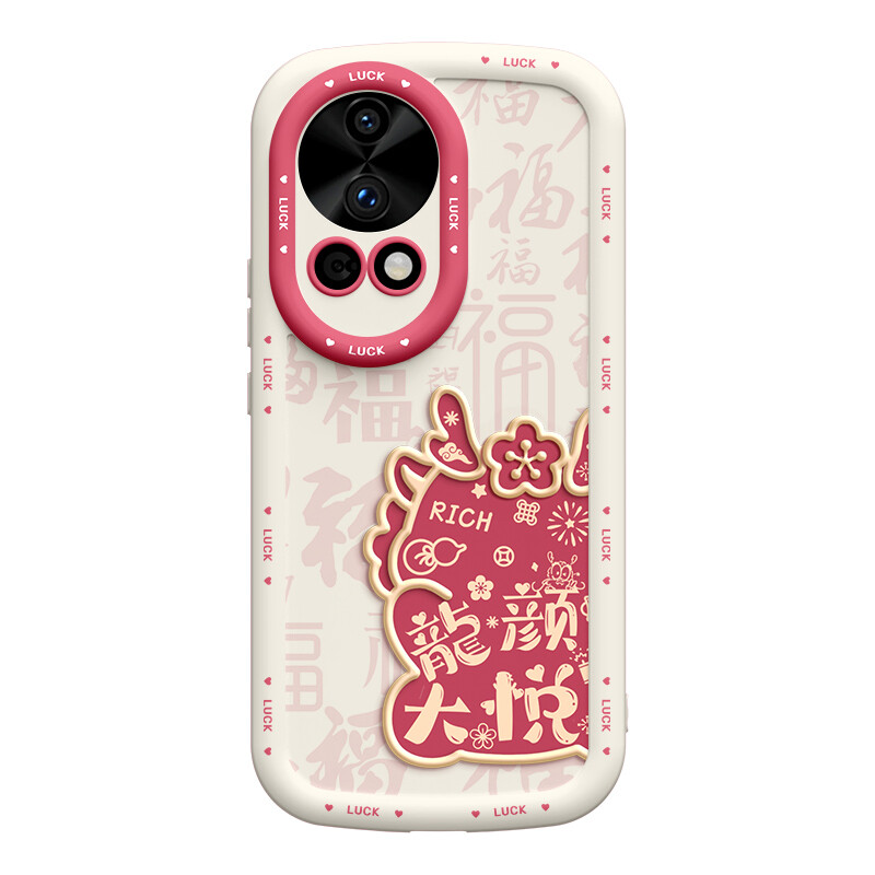 

Super Mouse Чехол для телефона, Chinese red gradient lines dragon red cream silicone