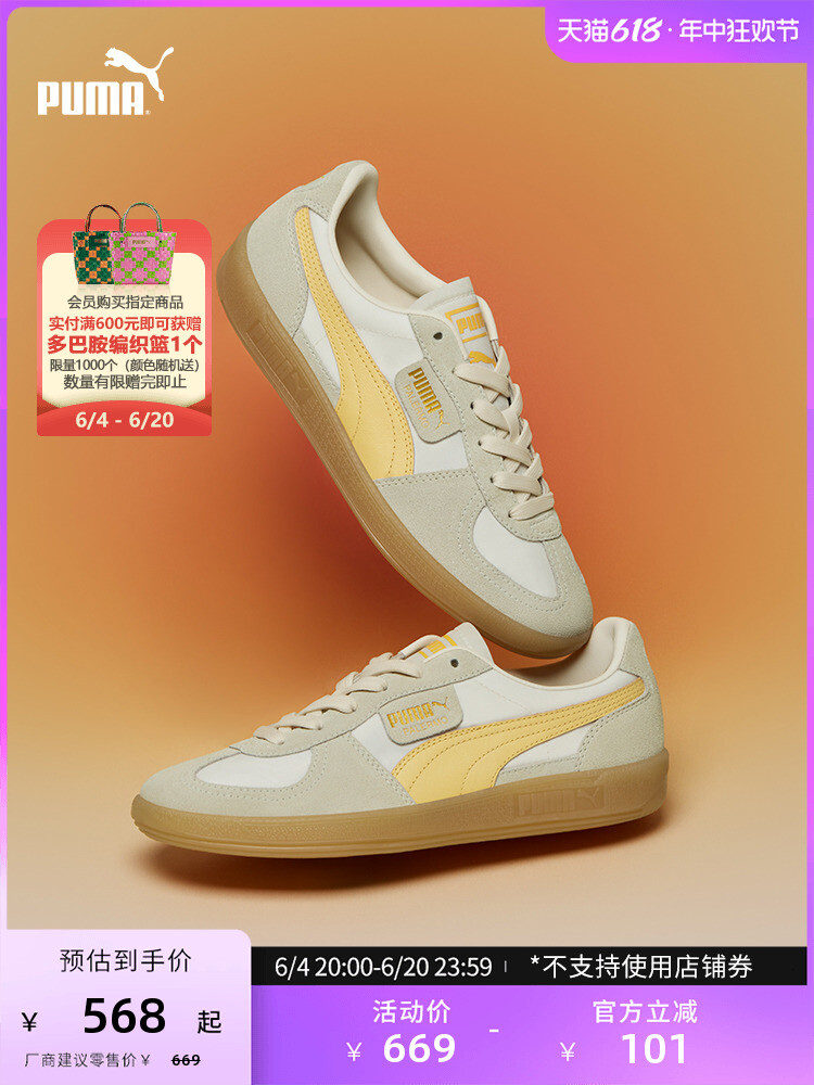

Кроссовки унисекс Puma повседневные, черный / белый / золотой