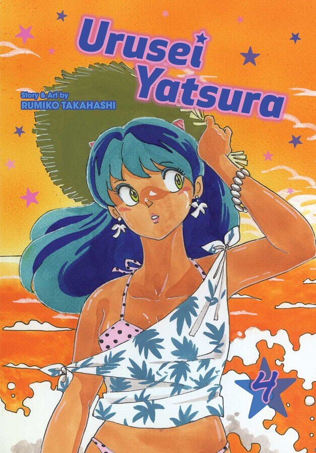 

Манга Urusei Yatsura Manga Volume 4