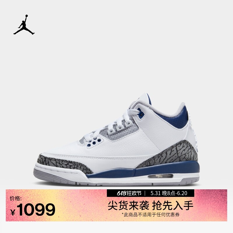 

Кроссовки Nike Jordan, белый / темно-синий