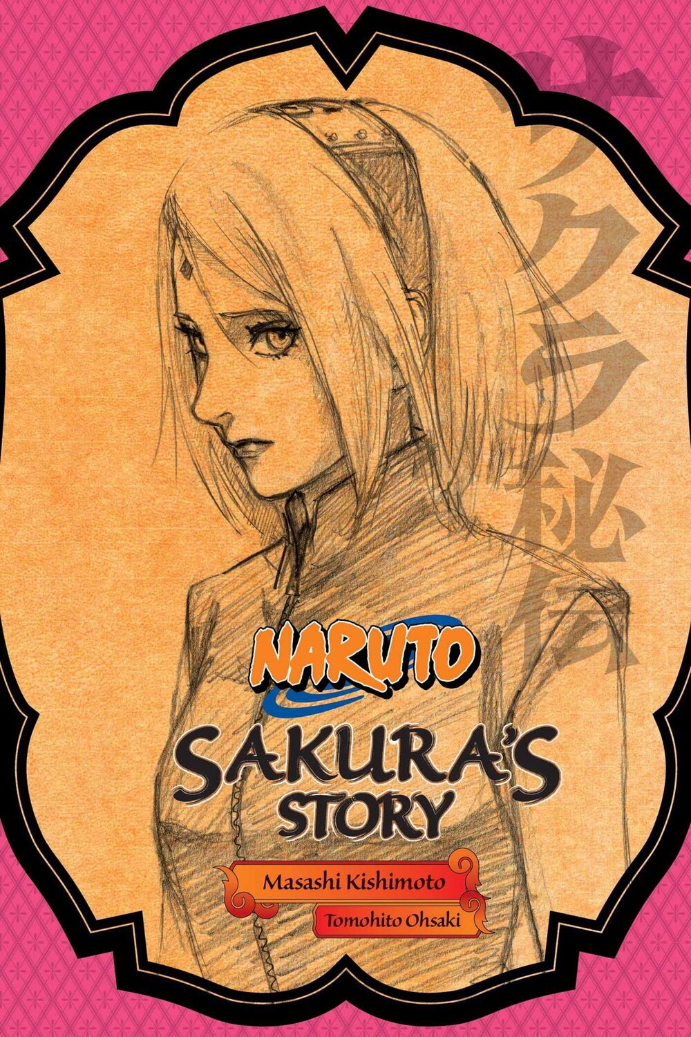 

Новелла Naruto: Sakura's Story Novel