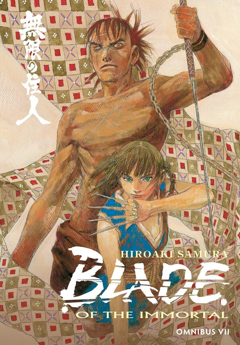 

Манга Blade of the Immortal Manga Omnibus Volume 7