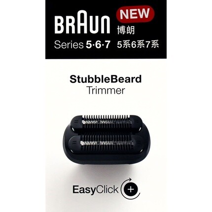 

08-3Dbt Насадка-триммер для бороды Easyclick для электробритв серий 5, 6 и 7, Braun