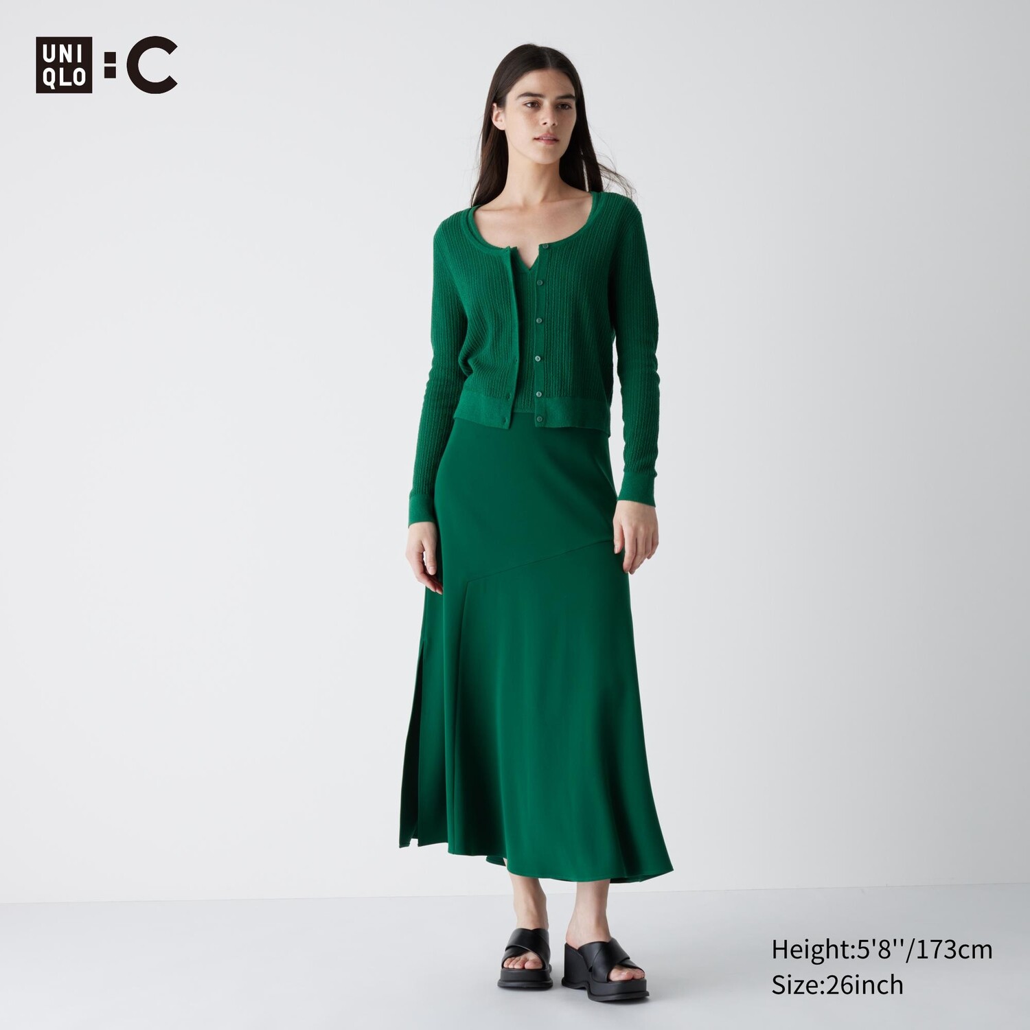 

Юбка-миди «Русалка» UNIQLO, зеленый