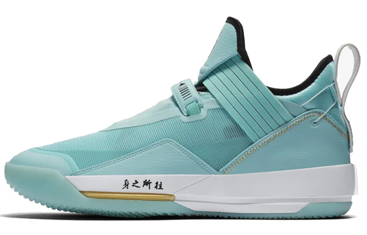 

Nike Air Jordan XXXIII SEGuo Айлун