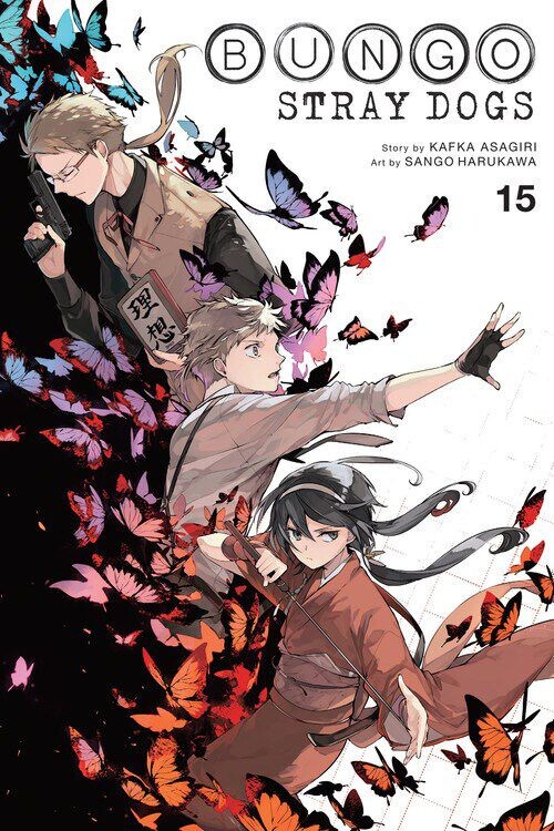 

Манга Bungo Stray Dogs: Manga Volume 15