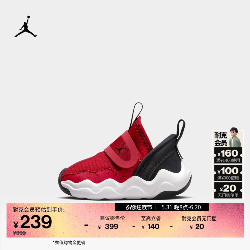 

Кроссовки Nike Jordann Shark, черный/белый