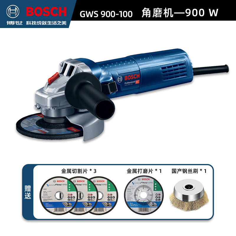 Угловая шлифовальная машина Bosch GWS 900-100, 900W + насадки