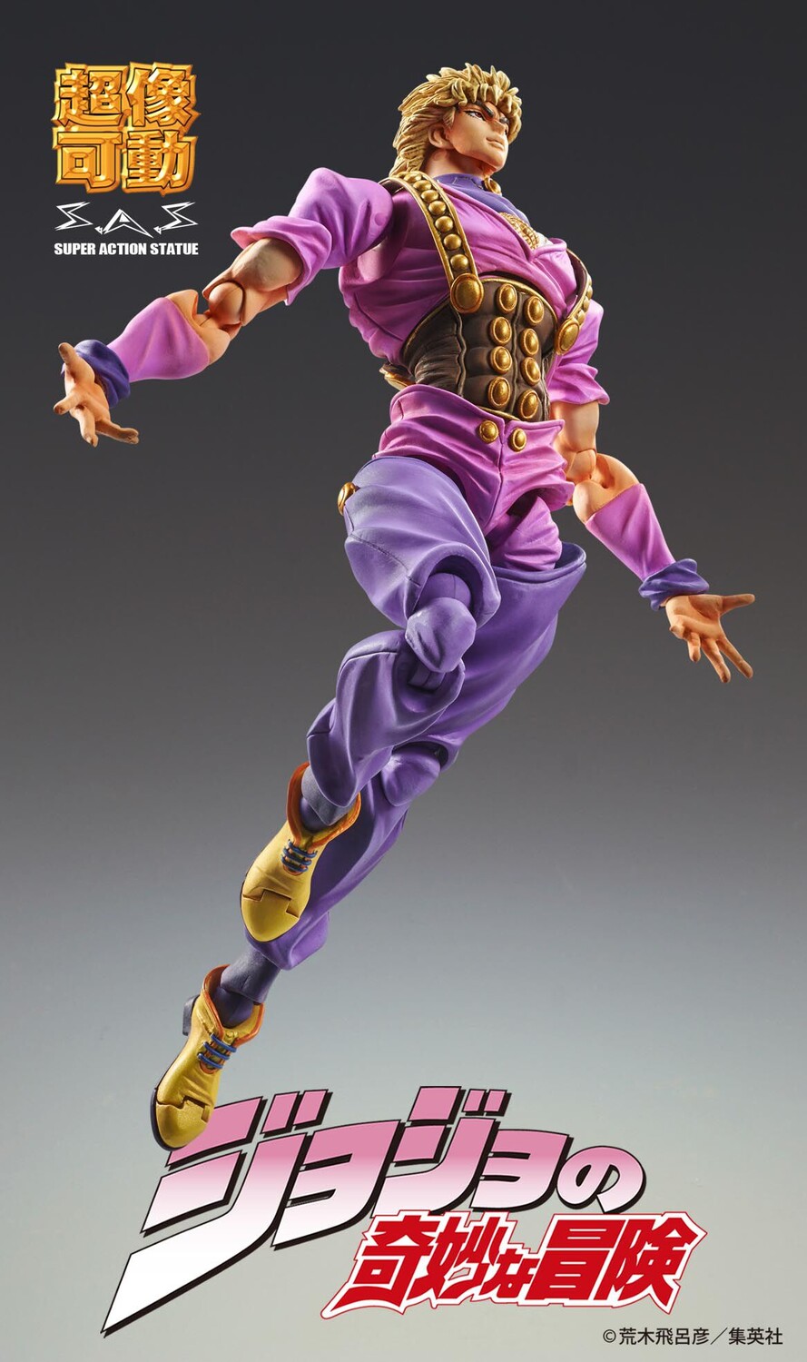 

Фигурка JoJo's Bizarre Adventure - Dio Brando Action Figure (Phantom Blood Ver.) (3rd-run)