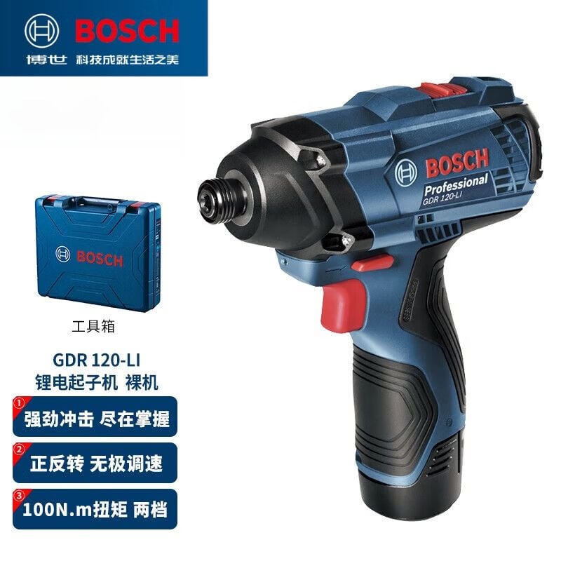 Дрель-шуруповерт Bosch GDR 120-Li с кейсом