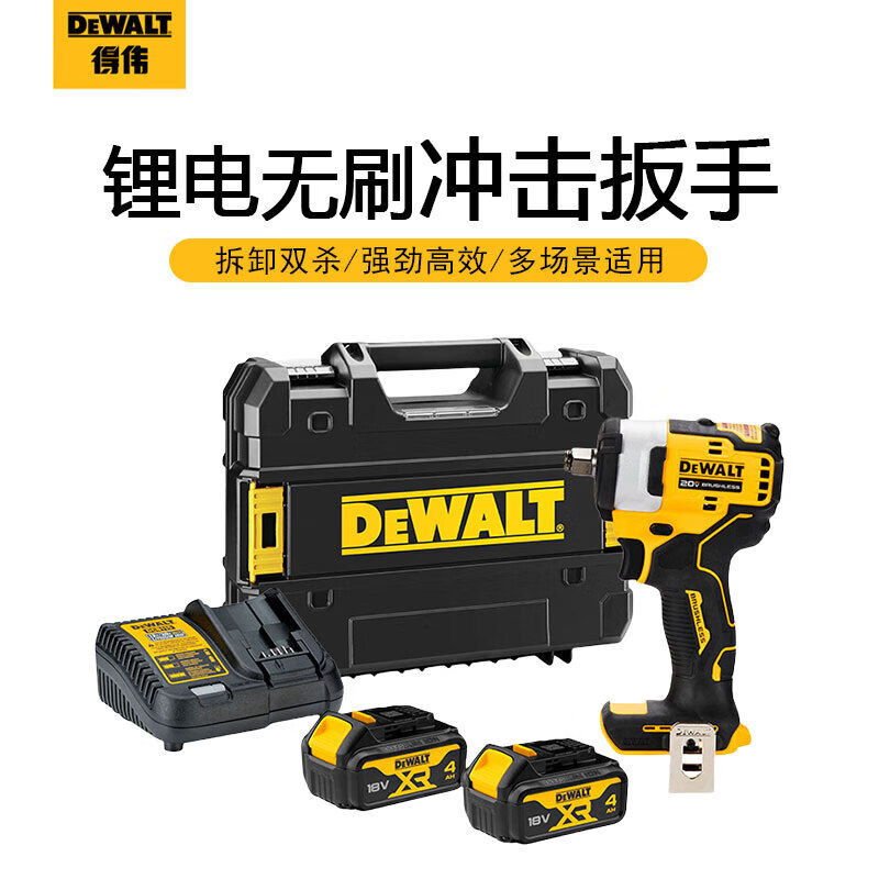 Гайковерт ударный Dewalt DCF911M2T + два аккумулятора 4.0Ah