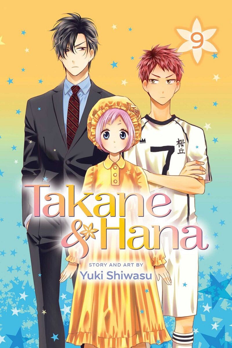 

Манга Takane & Hana Manga Volume 9