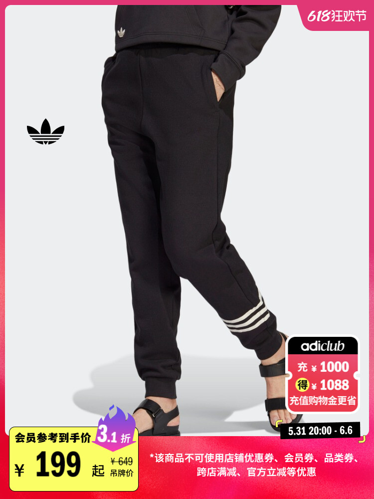 

Леггинсы классические Adidas Official Lover, черный