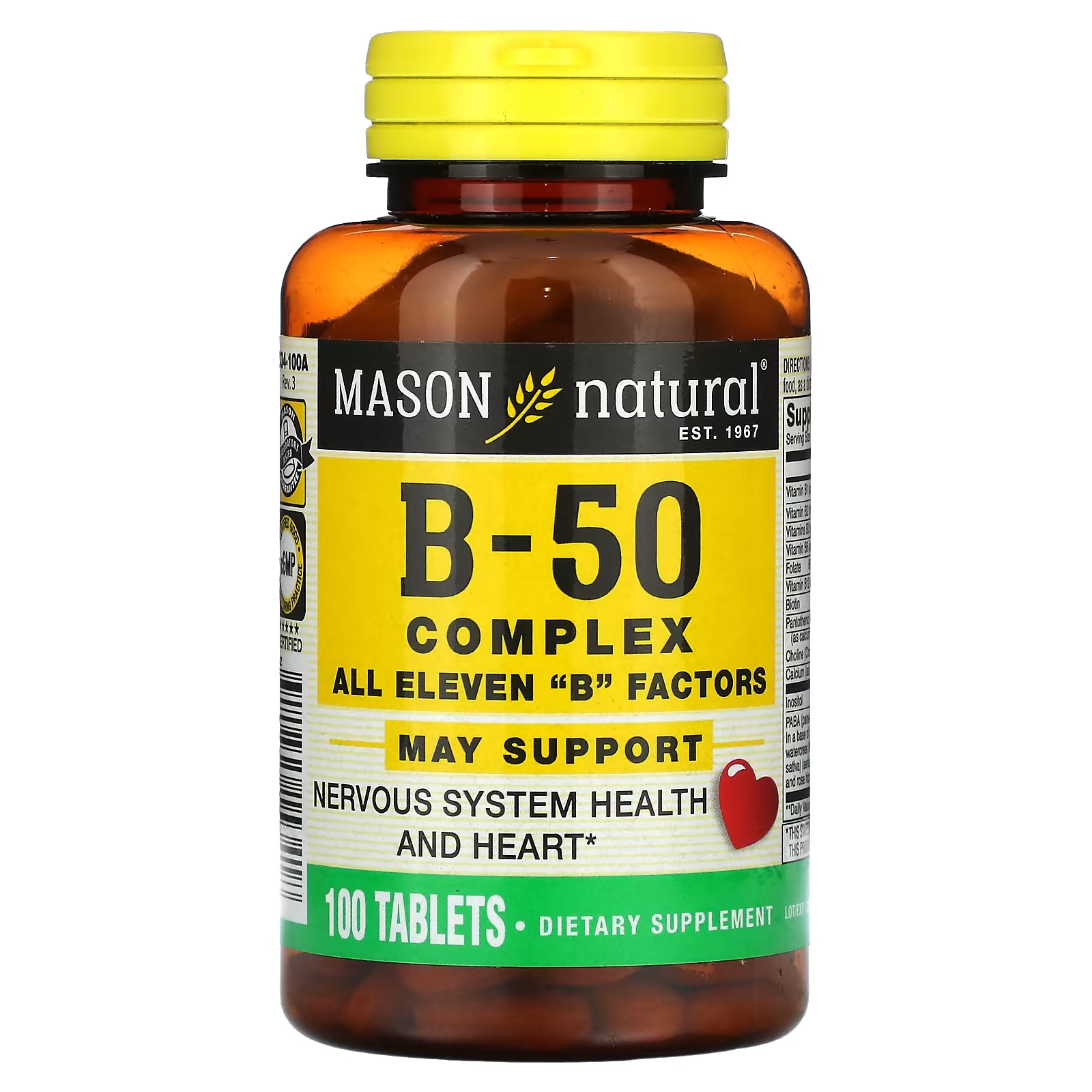 Биологически активная добавка Mason Natural комплекс B-50, 100 таблеток биологически активная добавка mason natural витамин b 12 3000 мкг 100 таблеток