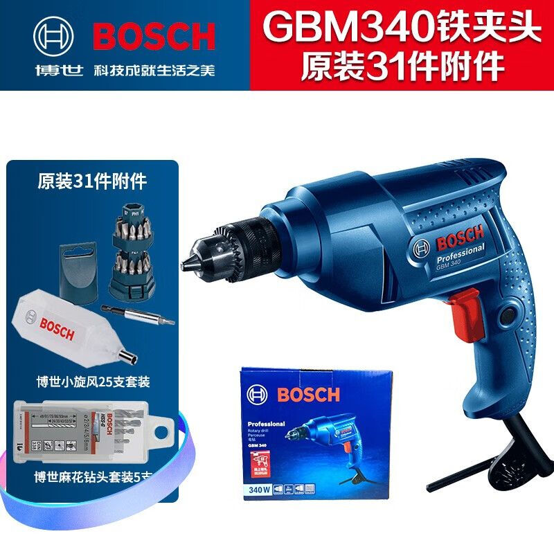 Дрель ручная электрическая Bosch GBM340 + отвертка с насадками