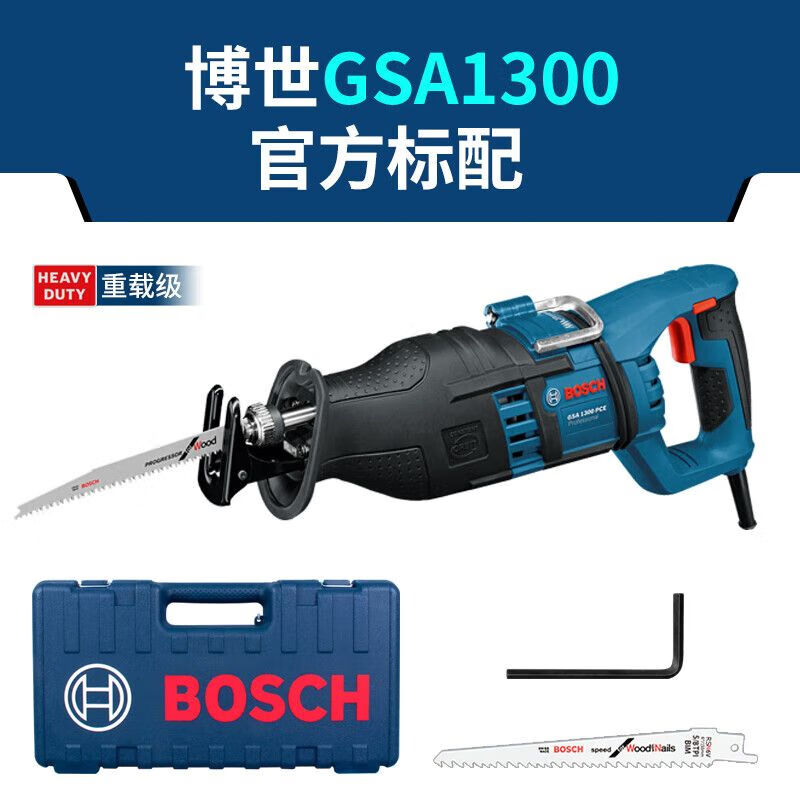 Сабельная ножовка Bosch GSA1300, 1300W