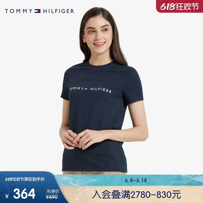 Футболка женская Tommy Hilfiger с вышитыми буквами и круглым вырезом, желтый