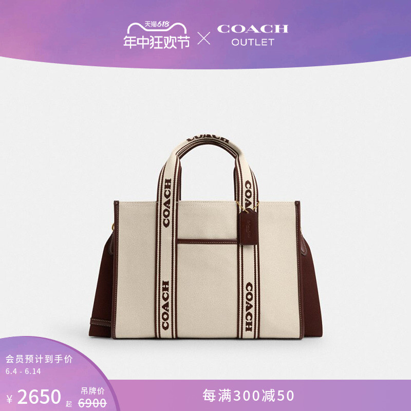 

Сумка женская Smith Coach Outlet, белый