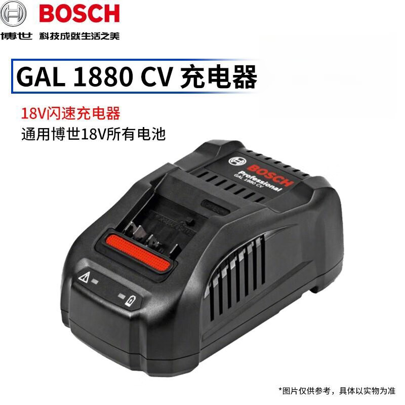 Зарядное устройство Bosch GAL 1880 CV