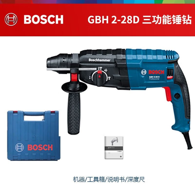 Дрель электрическая Bosch GBH2-28D с кейсом