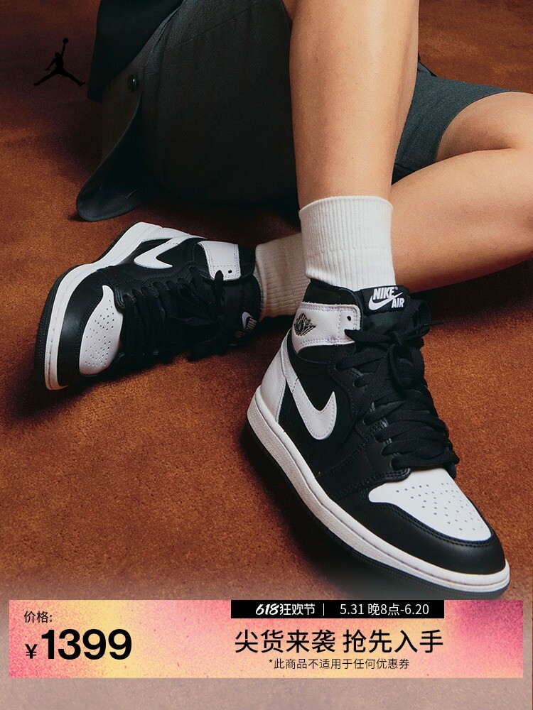 

Кроссовки мужские Nike Jordan AJ1 с высоким берцем, черный / белый, Серый